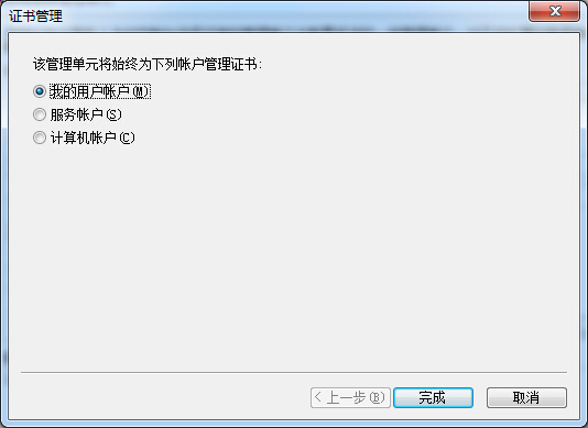 win7系統(tǒng)如何解決ie證書錯誤問題