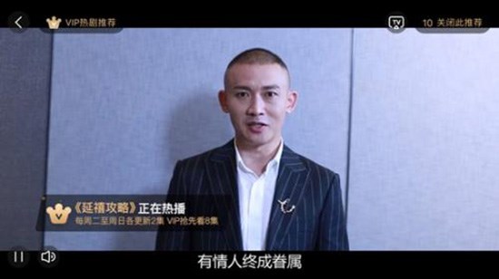 視頻網(wǎng)站“吃相難看”：充VIP會員還得看專屬廣告