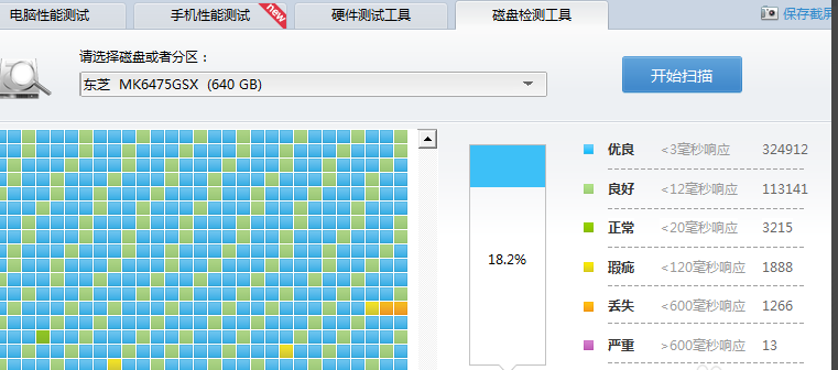 電腦藍(lán)屏代碼0x000024解決方法