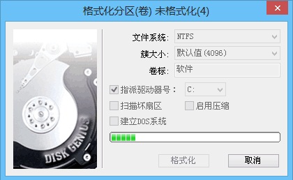 電腦win10重裝win7系統(tǒng)如何進(jìn)行分區(qū)