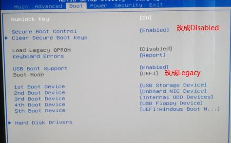 戴爾臺(tái)式電腦bios設(shè)置U盤啟動(dòng)教程