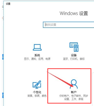 電腦如何設(shè)置開機密碼