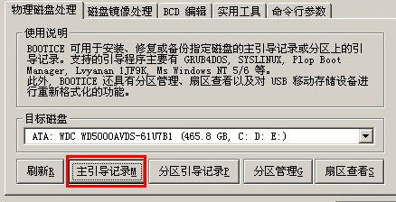 U盤重裝系統(tǒng)bios不支持u盤啟動(dòng)怎么辦