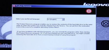 聯(lián)想筆記本一鍵還原系統(tǒng)步驟