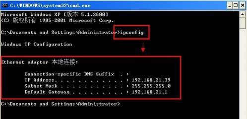 xp系統(tǒng)查看ip地址方法