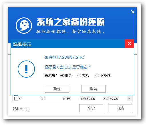 電腦U盤重裝win7系統(tǒng)教程