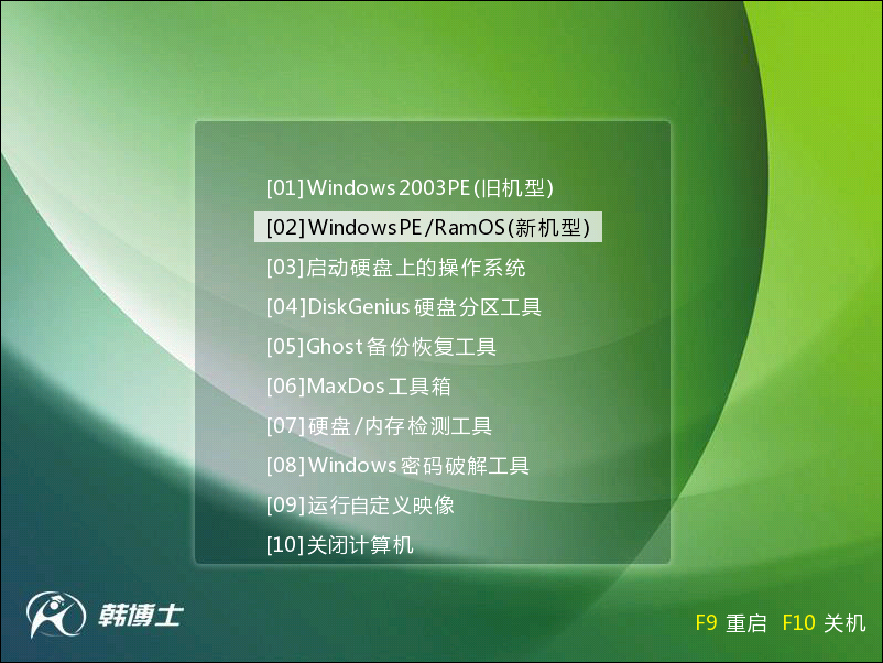 電腦win10重裝win7系統(tǒng)圖解