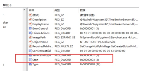 系統(tǒng)空閑進(jìn)程cpu占用高處理方案