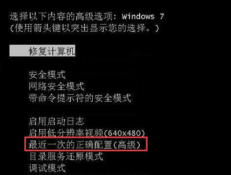 Windows更新失敗開不了機(jī)解決教程