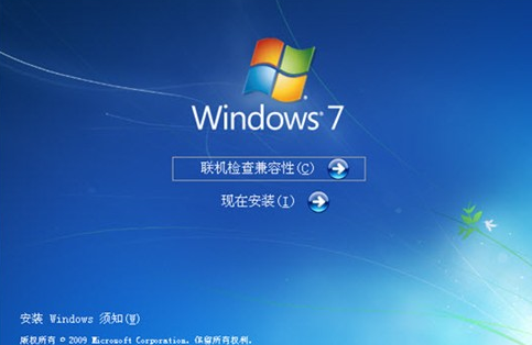 電腦重裝正版win7系統(tǒng)詳細教程