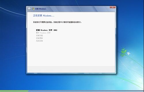 電腦重裝正版win7系統(tǒng)詳細教程