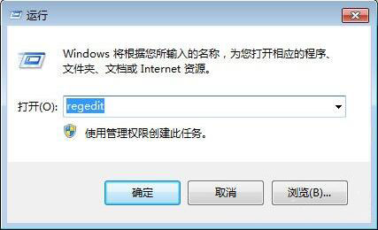 win7系統(tǒng)登錄界面修改教程