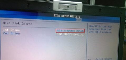 bios設(shè)置沒有U盤啟動項(xiàng)怎么辦