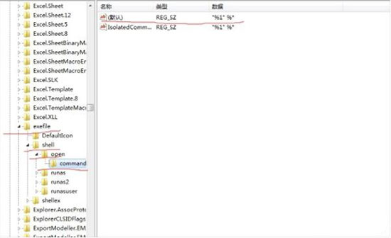  在使用win7系統(tǒng)的時候，我們經常點擊桌面圖標，用來打開程序。然而有用戶雙擊桌面圖標后，卻發(fā)現無法打開。遇到這種情況應該怎么辦呢？下面就讓小編為大家?guī)韜in7系統(tǒng)桌面圖標打不開解決方案。