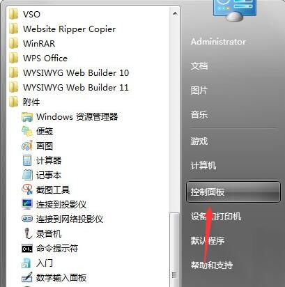 win10系統(tǒng)應(yīng)用程序不兼容解決教程