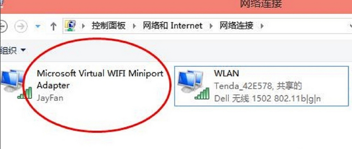 win10系統(tǒng)wifi熱點(diǎn)開啟教程