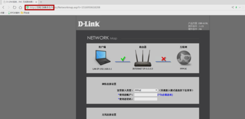 dink路由器設置教程