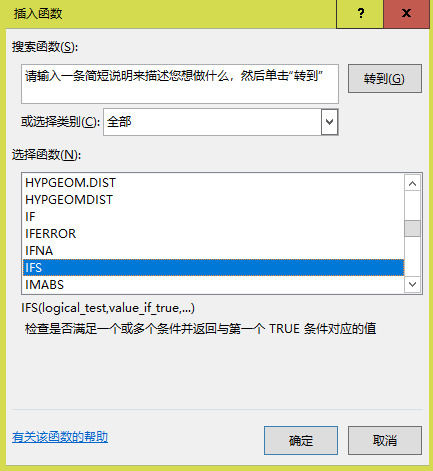 Office 2019正式發(fā)布：兼容蘋(píng)果電腦