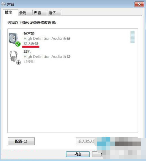 win7系統(tǒng)音頻設(shè)備安裝教程