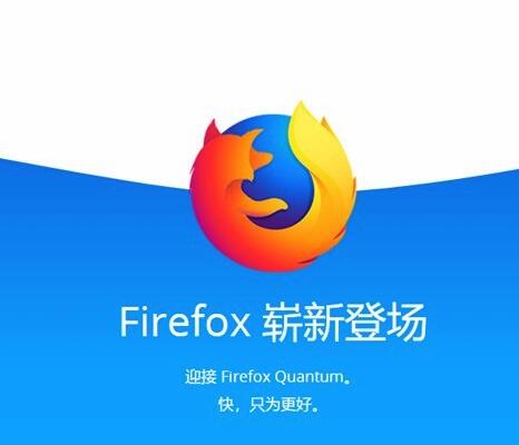 火狐Firefox將進(jìn)軍企業(yè)市場，未來靠企業(yè)技術(shù)支持收費