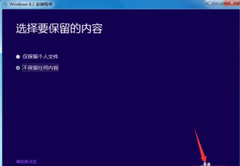 uefi怎么重裝原版win8系統(tǒng)