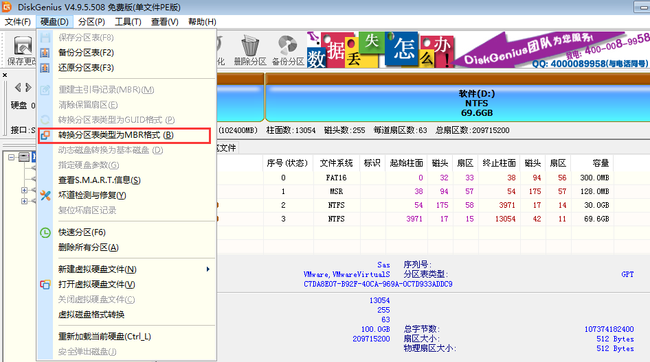 一鍵重裝xp、win7系統(tǒng)提示本機(jī)不支持怎么辦？