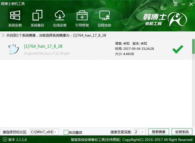 一鍵重裝xp、win7系統(tǒng)提示本機(jī)不支持怎么辦？