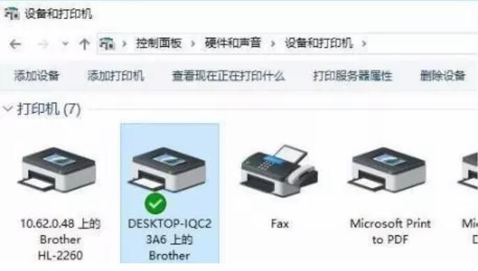 win7電腦如何設(shè)置共享打印機