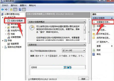  在使用win8系統(tǒng)的時候，可以根據(jù)個人的習(xí)慣來對系統(tǒng)進(jìn)行設(shè)置。有的用戶想要設(shè)置定時關(guān)機(jī)功能，應(yīng)該這么做呢？下面就讓小編為大家?guī)韜in8系統(tǒng)定時關(guān)機(jī)便捷設(shè)置。