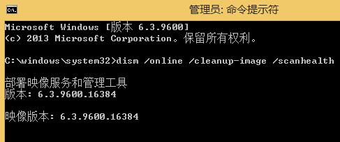 win8系統(tǒng)點(diǎn)擊開(kāi)始圖標(biāo)沒(méi)反應(yīng)的解決方法