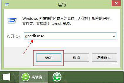 韓博士教你win8系統(tǒng)怎么禁用onedrive云服務