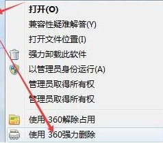 win10易升徹底刪除步驟