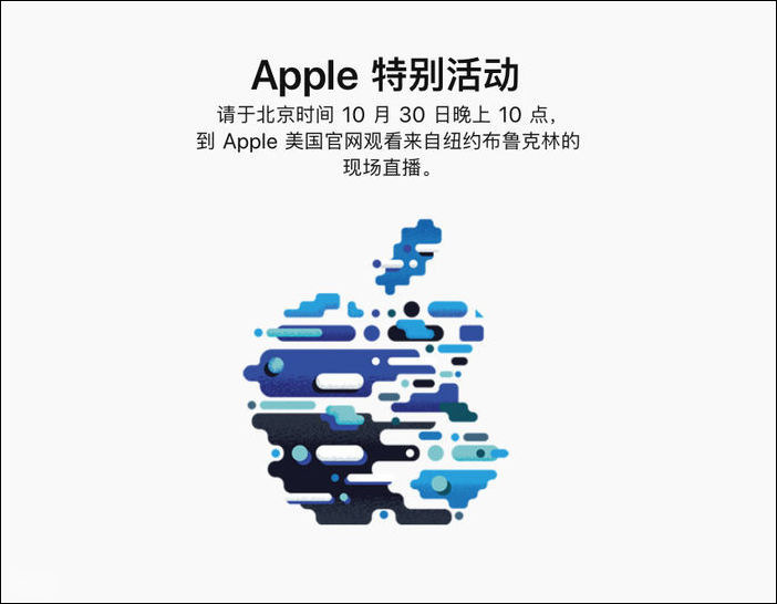 蘋果新品發(fā)布會：新一代iPad Pro配置參數(shù)消息盤點