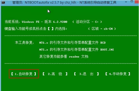 重裝系統(tǒng)開機(jī)不能進(jìn)入系統(tǒng)怎么辦