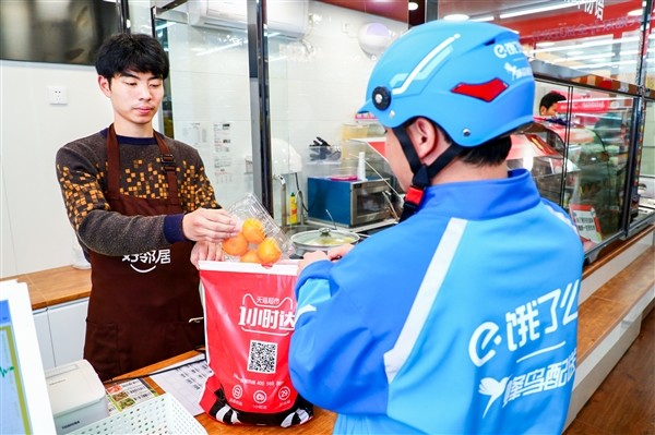 天貓超市“一小時達”接入餓了么配送 覆蓋八大城市