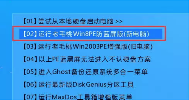 win10系統(tǒng)下重裝win7雙系統(tǒng)攻略