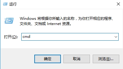 win10系統(tǒng)路由器信息追蹤教程