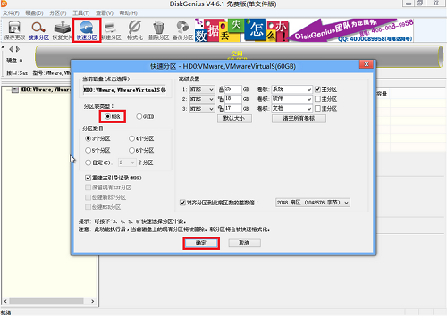 韓博士U盤啟動(dòng)盤PE系統(tǒng)的作用