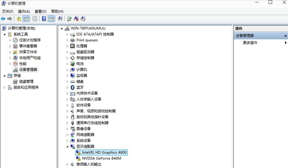 win10系統(tǒng)更新顯卡驅(qū)動步驟