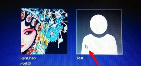 win8系統(tǒng)用戶(hù)賬戶(hù)切換教程