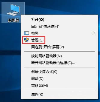 如何解決win10系統(tǒng)磁盤占用率高問(wèn)題