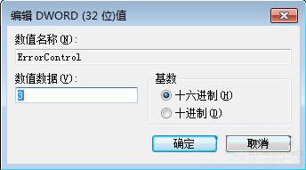 win7系統(tǒng)無線服務(wù)開啟失敗解決教程