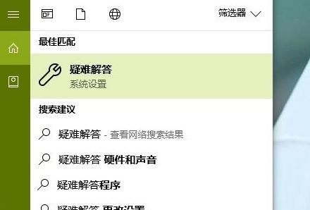 韓博士教你win10系統(tǒng)以管理員身份運行疑難解答