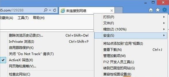 win8系統(tǒng)flash無(wú)法播放如何啟用flash插件