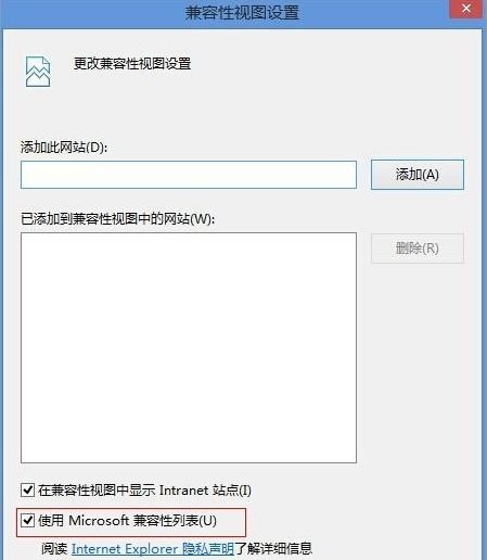 win8系統(tǒng)flash無(wú)法播放如何啟用flash插件