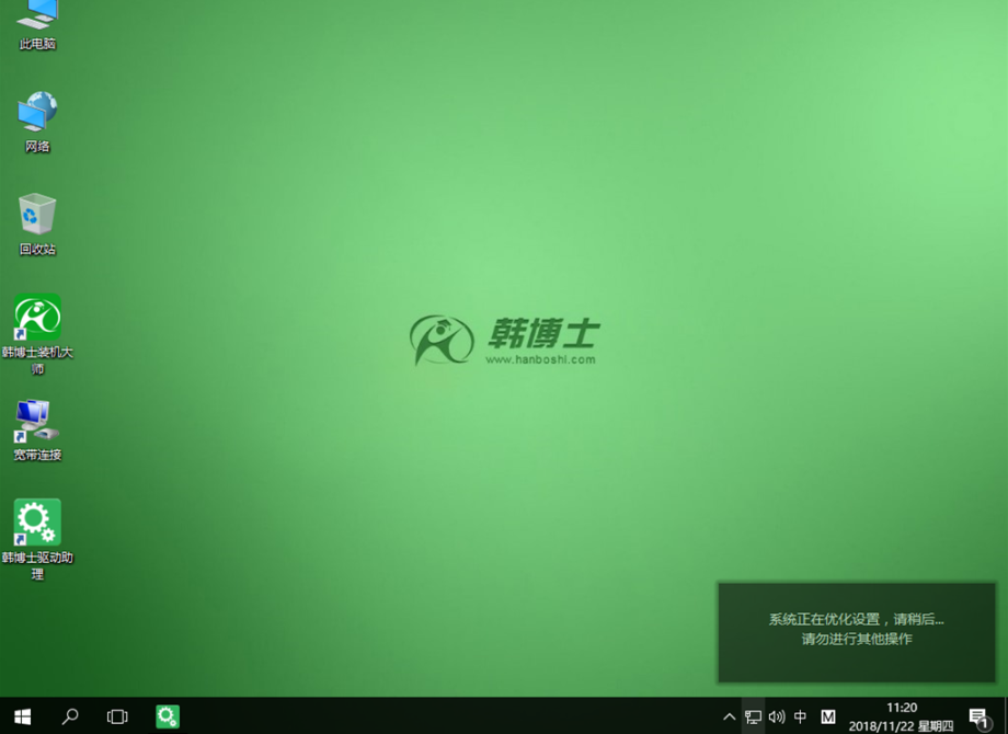 win10系統(tǒng)界面