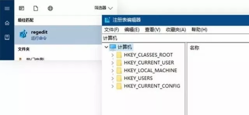 筆記本不重裝系統(tǒng)怎么將硬盤模式從IDE改為AHCI