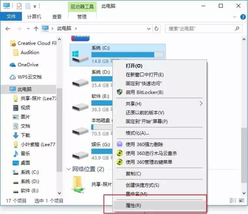 win10系統(tǒng)全面優(yōu)化，讓你的電腦告別龜速