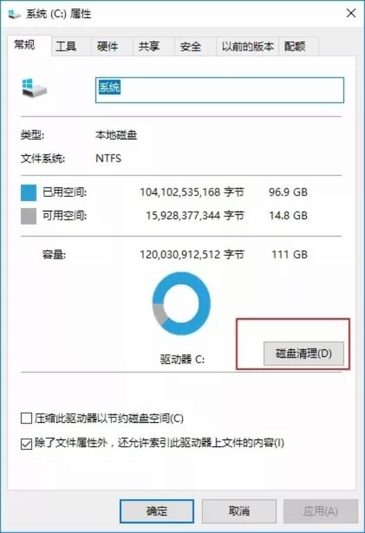 win10系統(tǒng)全面優(yōu)化，讓你的電腦告別龜速