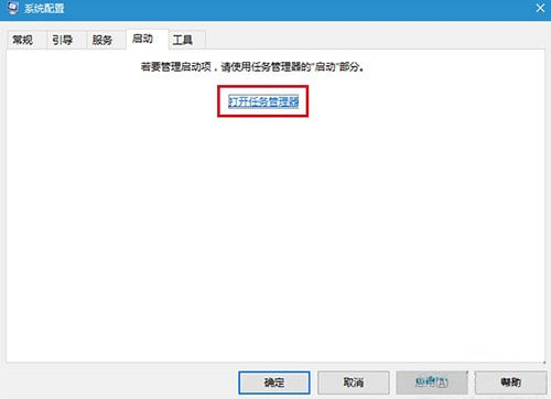 win10系統(tǒng)如何解決飛行模式無法關閉問題